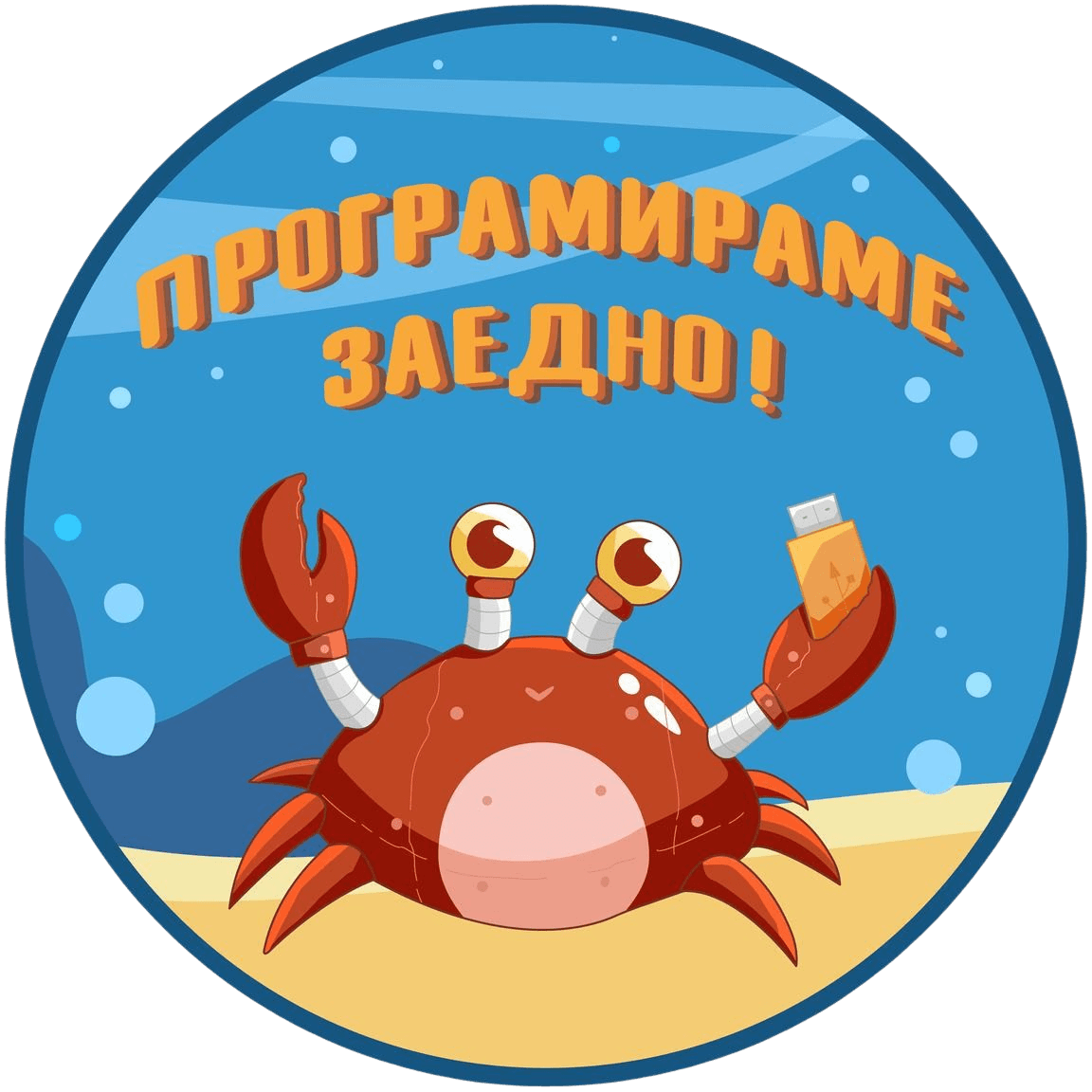 CodingKids Burgas logo